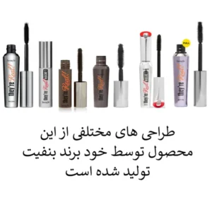 ریمل مگنتی بنفیت اصل مدل دیر ریل | They're Real
